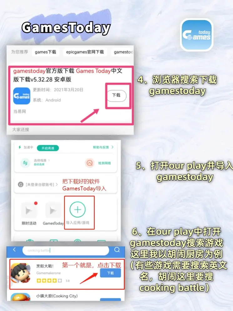 米乐(m6)截图2